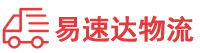 邵阳到霞山区物流公司